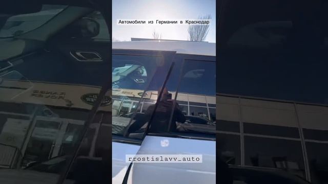 Land Rover Velar из Германии в РФ смотреть онлайн