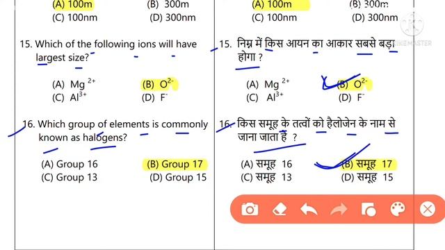 jac class 11 model set 2022 solution | jac class 11 Chemistry model Paper 2022 solution | Set 2 смотреть онлайн