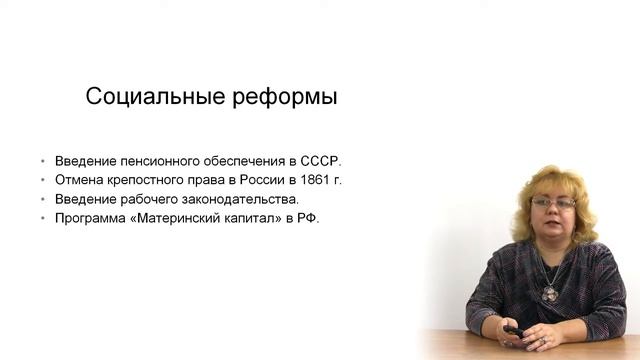 Глобализация смотреть онлайн