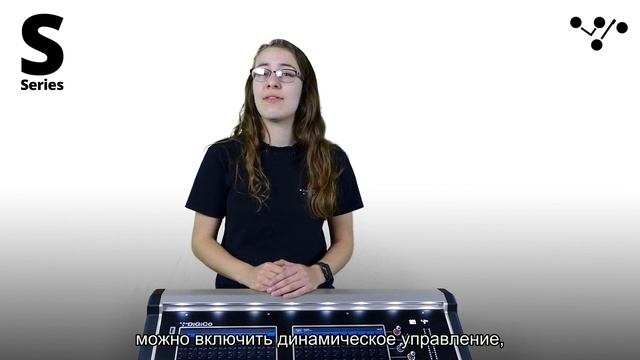 DiGiCo S-серия. Практические советы. Многополосные компрессоры и динамические эквалайзеры (Rus Sub)