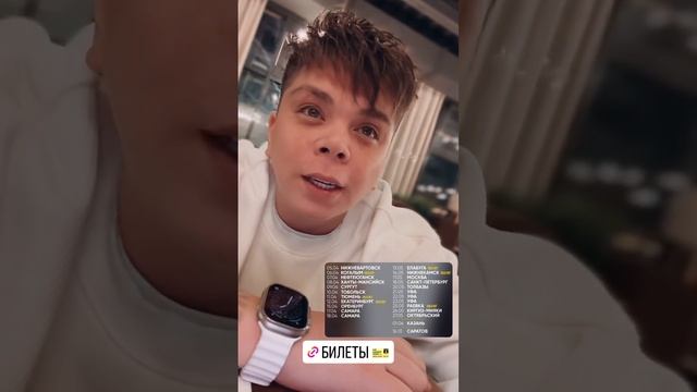 Нижневартовск ! Спасибо ♥️ #elvingrey смотреть онлайн
