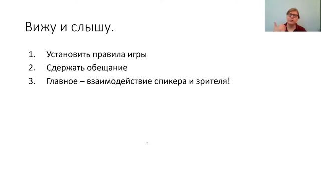 Тема 11.1 Донесение мыслей и питчинг проект смотреть онлайн