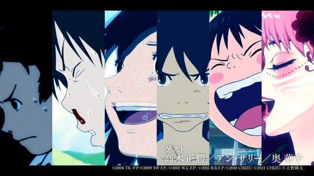Orquesta Mamoru Hosoda TV CM смотреть онлайн