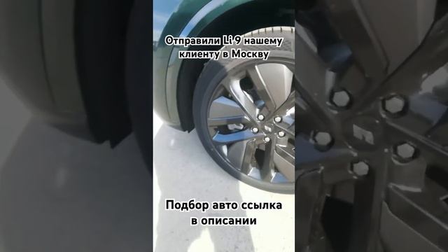 L9 max подбор https://t.me/Yusup_Motors смотреть онлайн