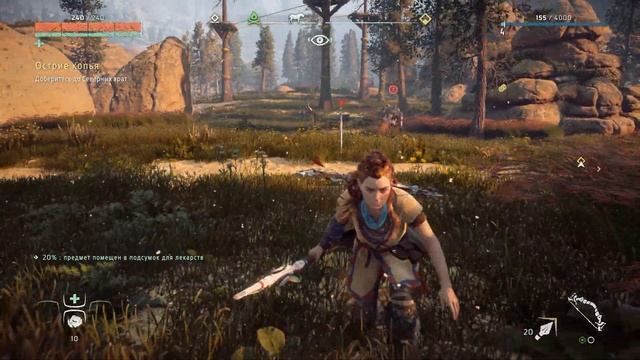 Horizon Zero Dawn. part 2 смотреть онлайн