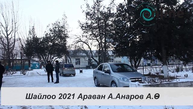 3 Араван Жанылыктары онлайн Шайло 2021 10 01 смотреть онлайн