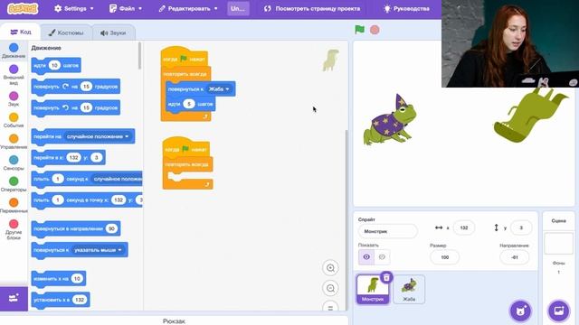 ПРОСТАЯ ИГРА в Scratch для детей и начинающих №3 – Scratch программирование смотреть онлайн
