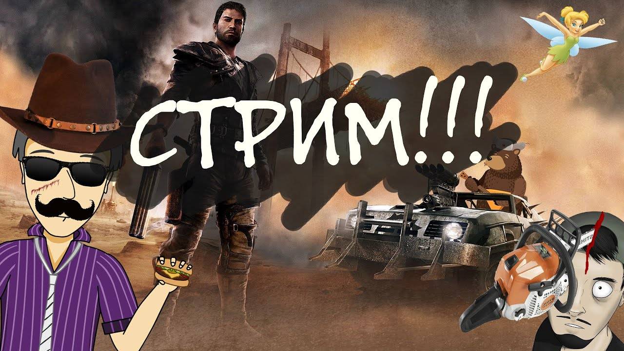 Заметки по "Mad Max", "Cloudpunk", "West of Dead" и общение со зрителями [ASH2] (запись 23.06.2020) смотреть онлайн