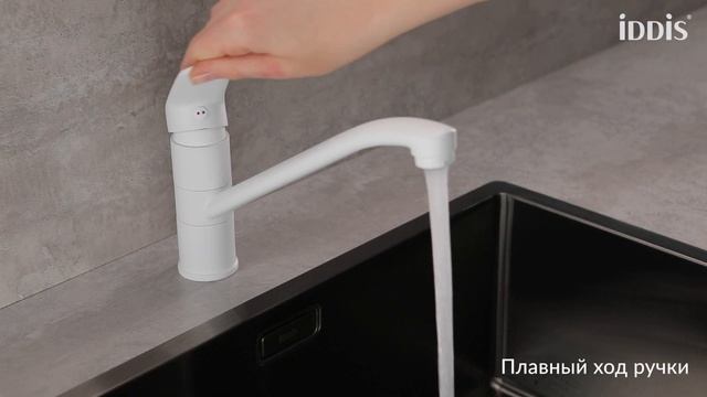 Смеситель для кухни_Male_MALWT00i05 смотреть онлайн