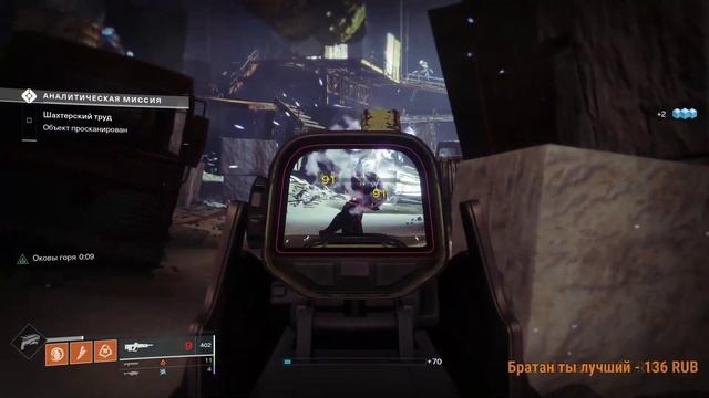 НАКОНЕЦ-ТО ОНА ВЫШЛА В СТИМ! - ЕЩЕ И БЕСПЛАТНО! - СТРИМ ПО Destiny 2 смотреть онлайн