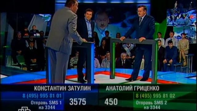 Поединок Затулин vs Гриценко часть 1.avi смотреть онлайн