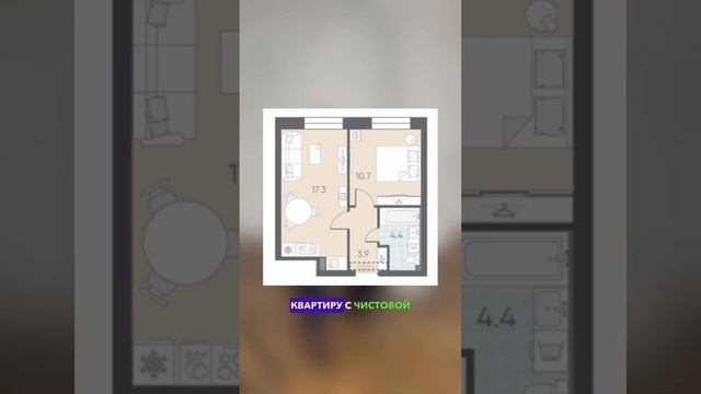 Для получения ипотеки нужен высокий доход? #недвижимость #ипотека