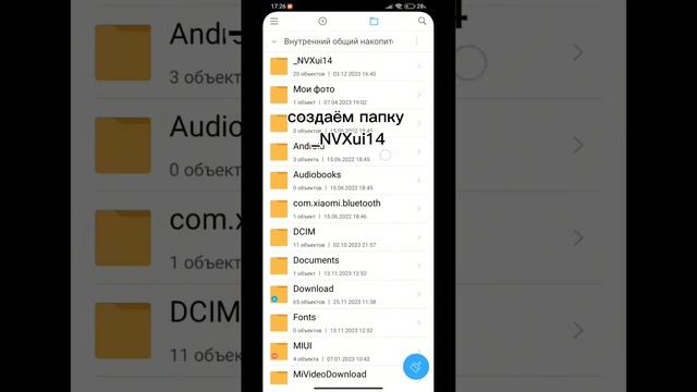 туториал на экран блокировки как на Айфоне смотреть онлайн
