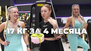 Маргарита Кулешова - Wellness. -17 кг з 4 месяца. Тренировка ягодиц