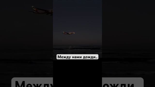 Между нами дожди ️ #элвингрей #скани #ищу смотреть онлайн