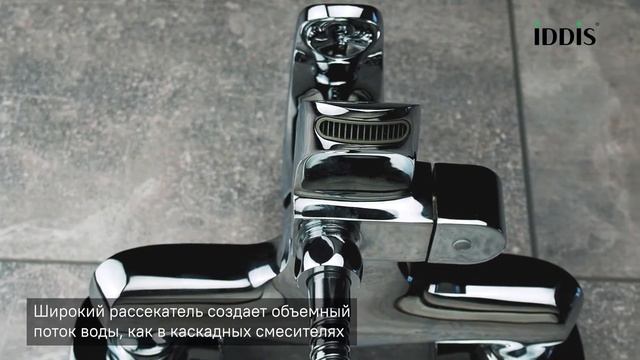 Смеситель для ванны_IDDIS_Joker смотреть онлайн