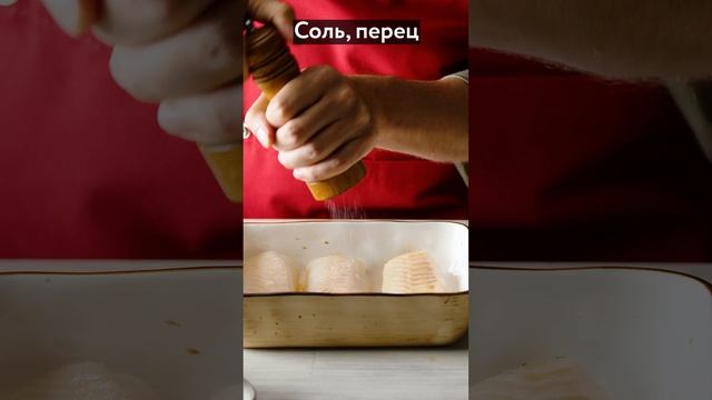 Белая рыба с ореховой корочкой смотреть онлайн