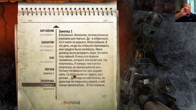 Metro Last Light Redux Прохождение #6 смотреть онлайн