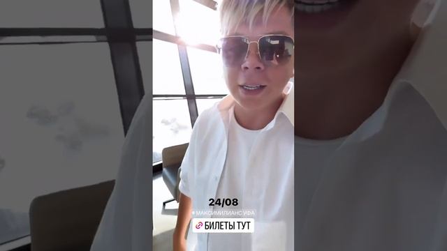 Привет Уфа смотреть онлайн