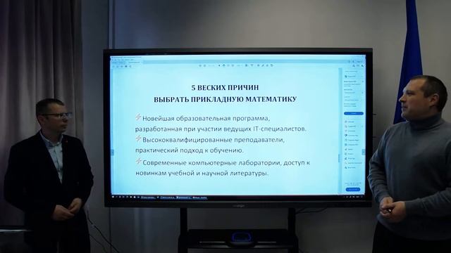 Белорусско-Российский университет: День открытых дверей: инженерно-экономический факультет смотреть онлайн