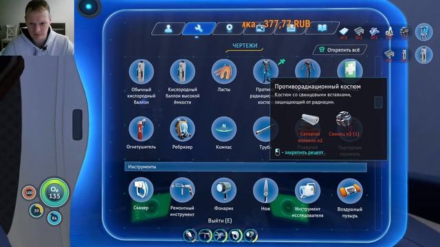 ПРОХОЖДЕНИЕ SUBNAUTICA / ПОСМОТРИМ ОБНОВЛЕНИЕ И ОБСЛЕДУЕМ КАПСУЛЫ #14 смотреть онлайн
