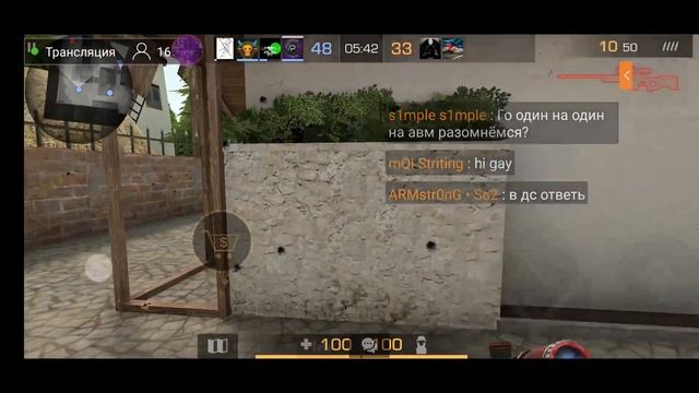 Путь До Глобала В ММ смотреть онлайн