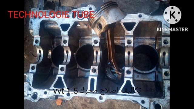 شرح حول تكاليف révision moteur 1.5vvt great wall смотреть онлайн