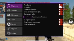 Читы Блек раша