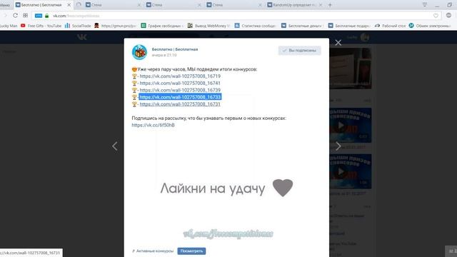 Итоги конкурсов за 04.01.2018 смотреть онлайн