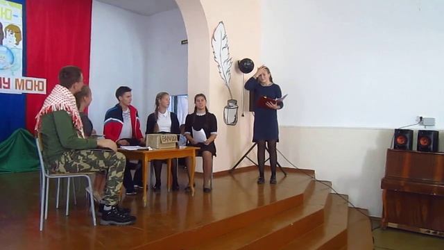 Активисты РДШ для учителей смотреть онлайн