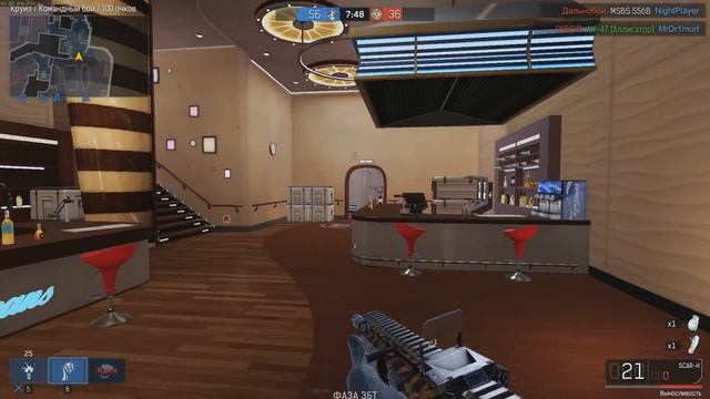 Ironsight / Обзор на SCAR-H