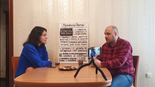 Часть 6 Основы безопасности семьи, детей и взрослых. Правила и Табу. смотреть онлайн