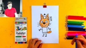 В гостях ТРИ КОТА простые рисунки  РыбаКит папа рисует