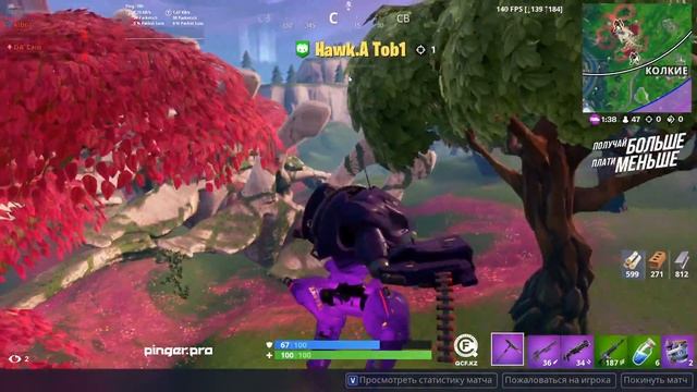 Fortnite. Финал. Турнир Лига Федерации Казахстана. смотреть онлайн