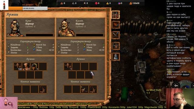 Heroes of Might and Magic V: Tribes of the East смотреть онлайн