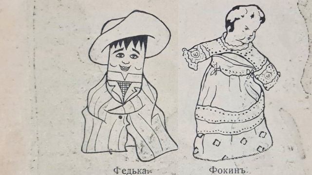 Рождественский раcсказ. «Федька и Фокин». С. Городецкий. смотреть онлайн