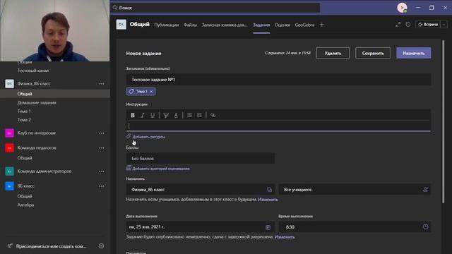 Тема 4 Лекция 1 смотреть онлайн