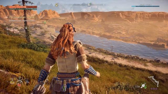 Horizon: Zero Dawn. part 24 смотреть онлайн