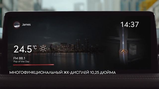 Многофункциональный ЖК-дисплей 10.25 дюйма в GENESIS G70 смотреть онлайн