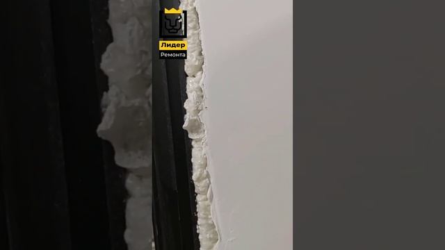 Какие нюансы при установке скрытой двери. #ремонт #ремонтквартир #ремонтподключ #ремонтминск смотреть онлайн