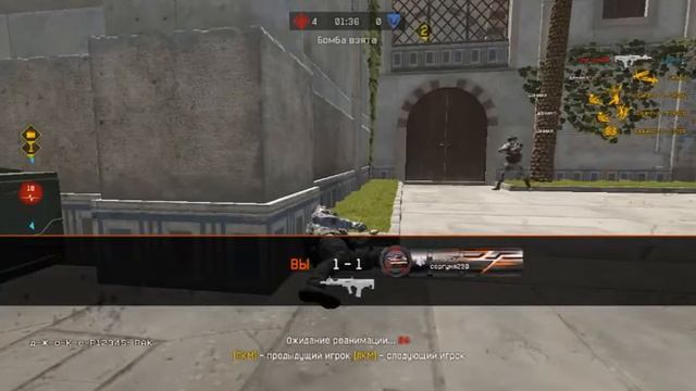Warface 170402 2214 смотреть онлайн