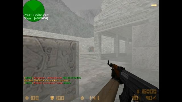 Изи киллы=Counter-Strike 1.6=№6 смотреть онлайн