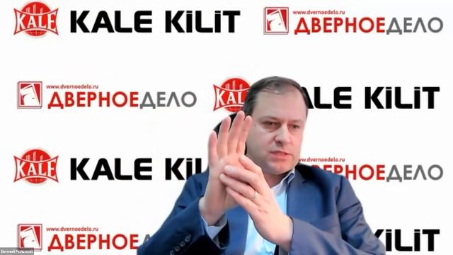 Онлайн-конференция «Рынок входных дверей России в 20215 основные итоги и тенденции, прогнозы» смотреть онлайн