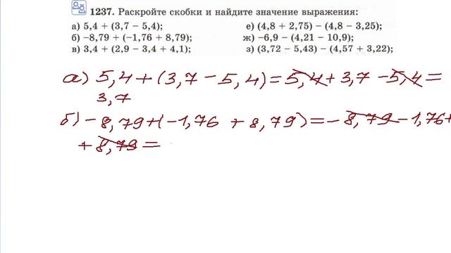 7 апреля. Раскрытие скобок смотреть онлайн