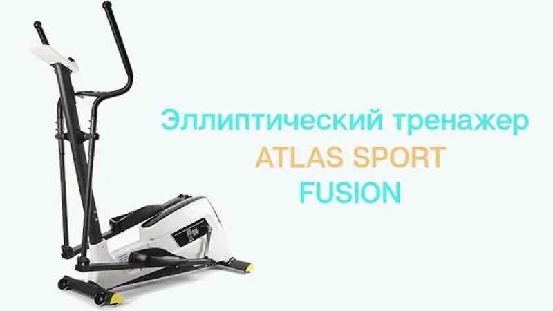 Сборка эллиптического тренажера Atlas Sport FUSION смотреть онлайн