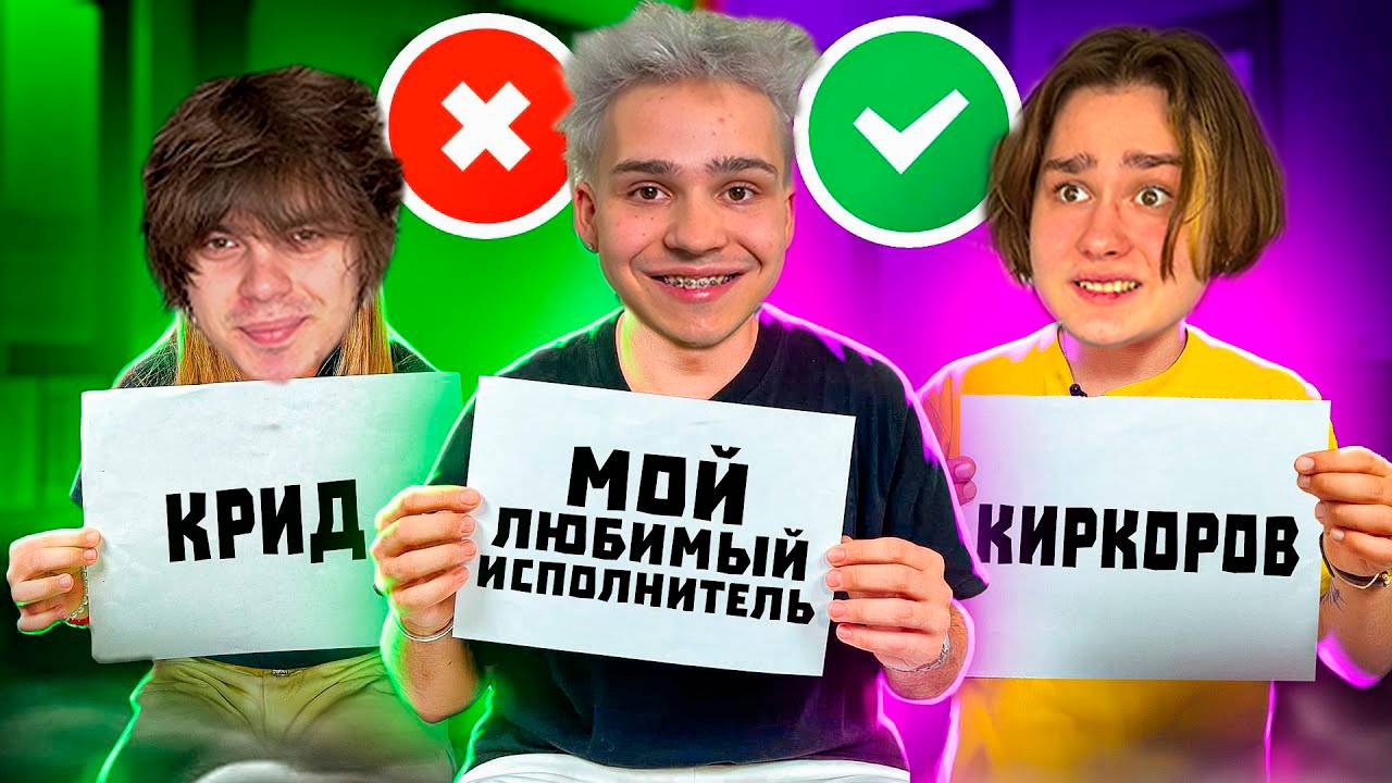 ПРОХОДИМ ТЕСТ НА ЛУЧШЕГО ДРУГА | НАСКОЛЬКО ХОРОШО Я ЗНАЮ ДАНЮ ПОДА (ч2) смотреть онлайн