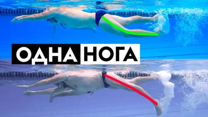 ПРАВИЛЬНАЯ РАБОТА НОГ В КРОЛЕ. КАК ДЕЛАТЬ УДАР НОГОЙ В КРОЛЕ смотреть онлайн
