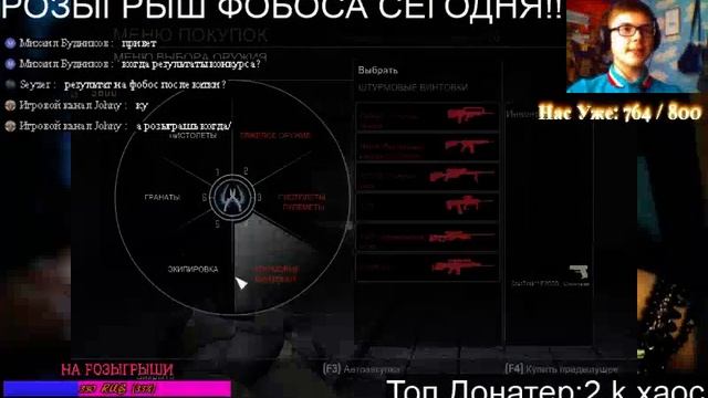 Розыгрыш скинов!!! АВП ФОБОС ММ с подписчиками смотреть онлайн