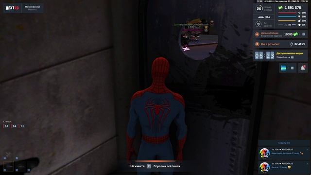 Видео без названия — сделано в Clipchamp (49)