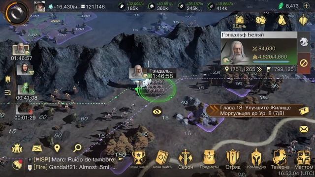 LOTR: Rise To War | День 4 | Первые захваты крепостей